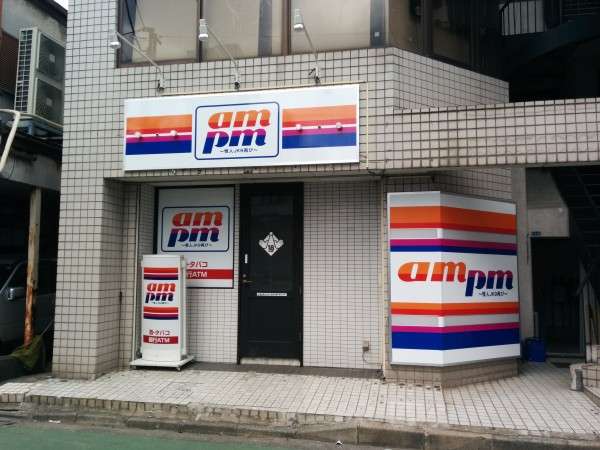 絶対無くならないと思っていたのに無くなったもの