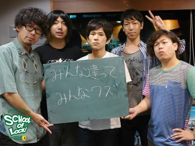 キュウソネコカミ好きな人語ろう！