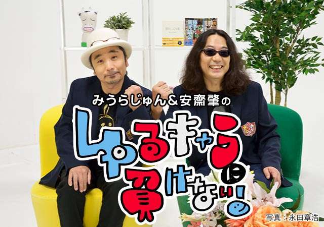 今1番楽しみにしてるテレビ番組は？