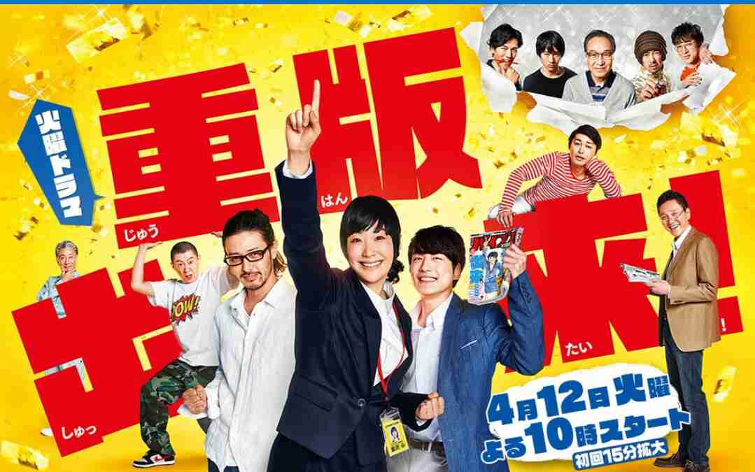 今1番楽しみにしてるテレビ番組は？