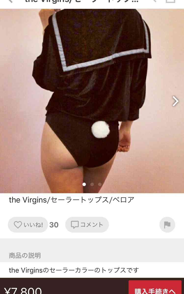 フリマアプリあるある