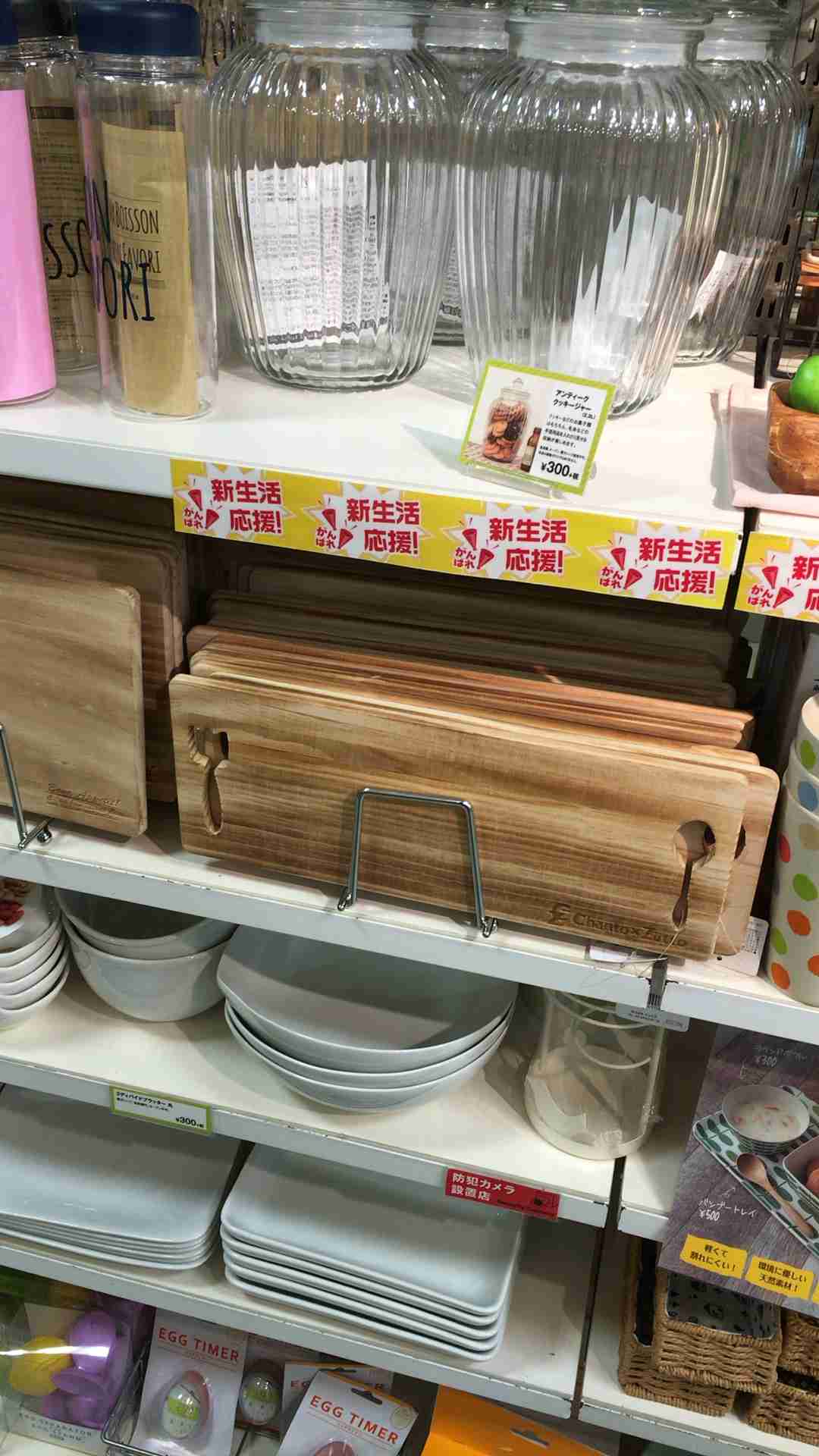 フリマアプリあるある