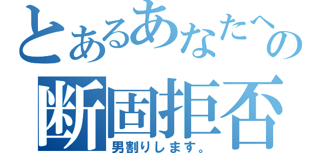 フリマアプリあるある