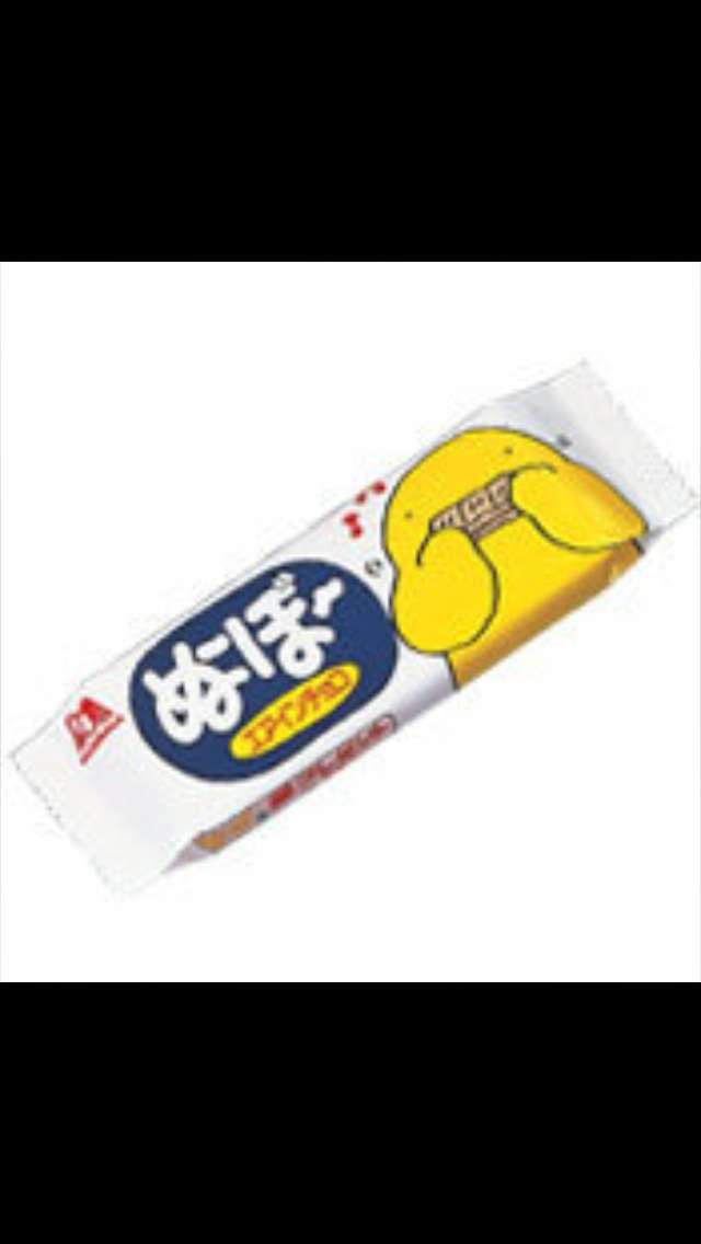 小さい頃、よく食べてたお菓子は?