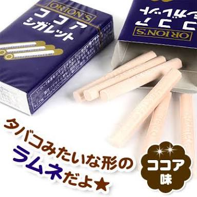 小さい頃、よく食べてたお菓子は?