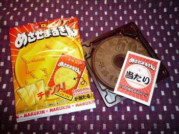 小さい頃、よく食べてたお菓子は?