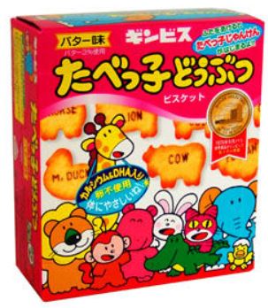 小さい頃、よく食べてたお菓子は?