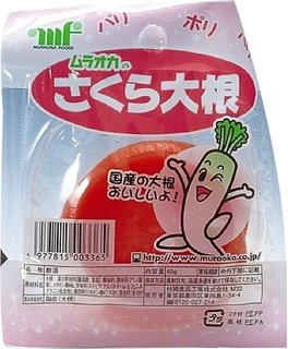 小さい頃、よく食べてたお菓子は?
