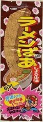 小さい頃、よく食べてたお菓子は?