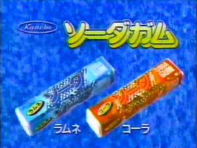小さい頃、よく食べてたお菓子は?