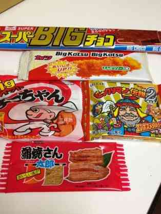小さい頃、よく食べてたお菓子は?