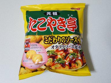 小さい頃、よく食べてたお菓子は?