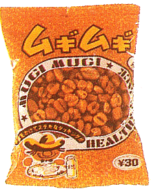 小さい頃、よく食べてたお菓子は?