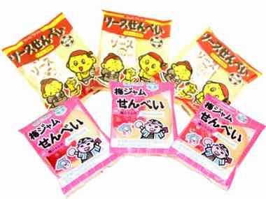 小さい頃、よく食べてたお菓子は?