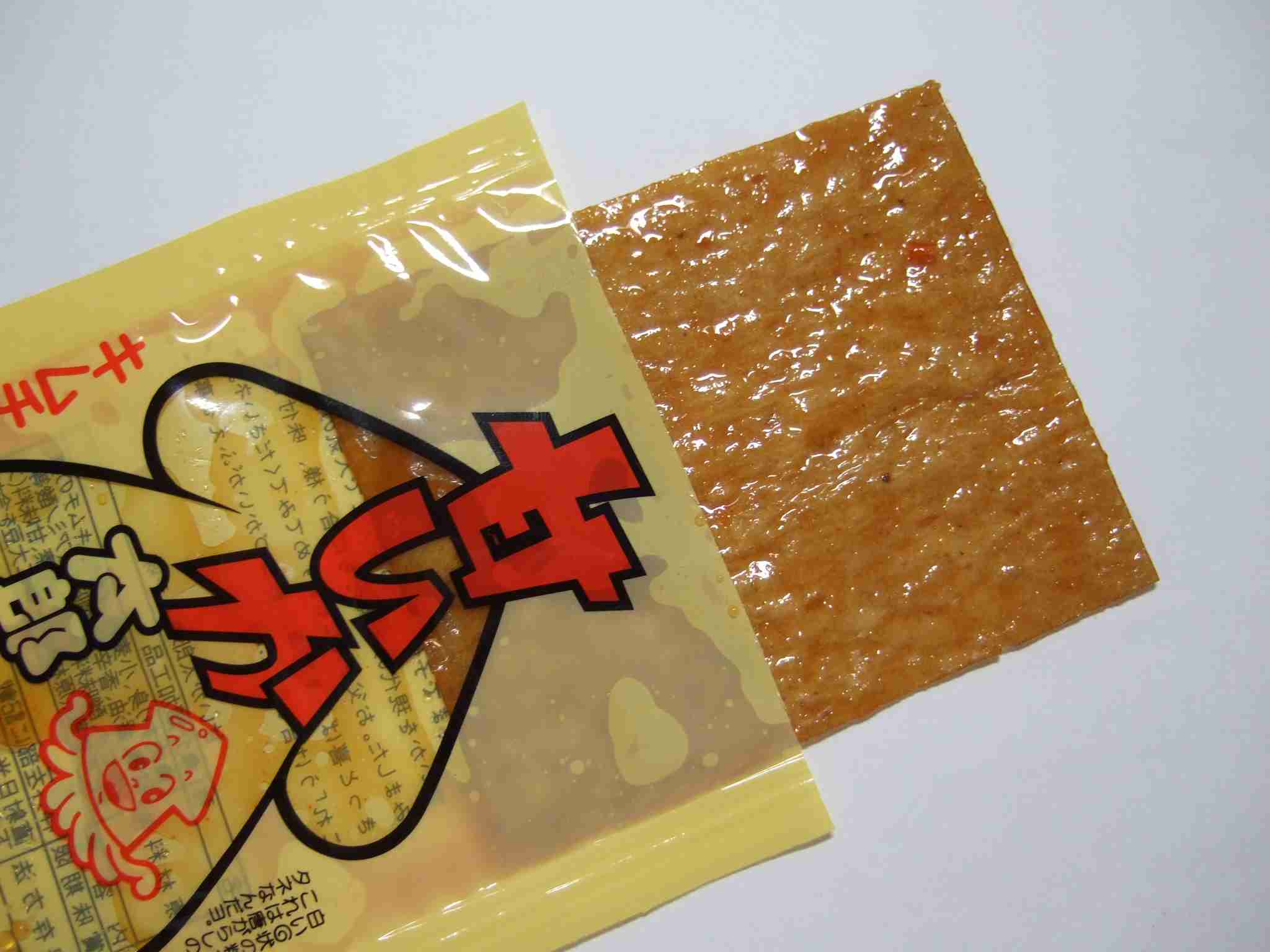 小さい頃、よく食べてたお菓子は?