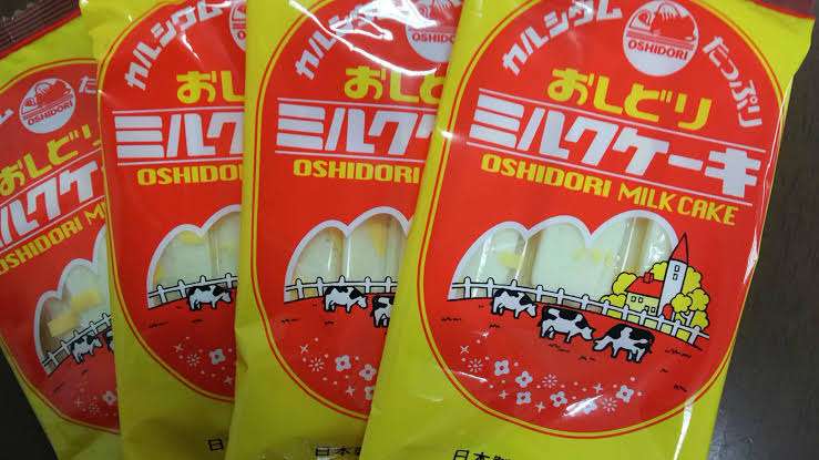 小さい頃、よく食べてたお菓子は?