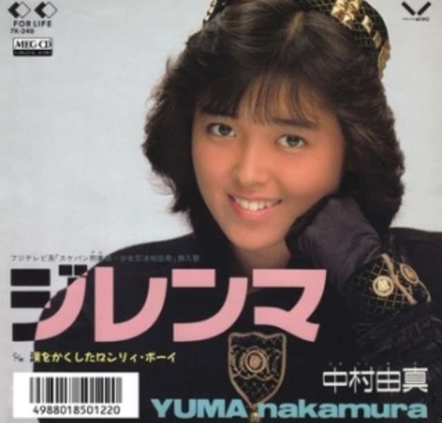 我が子にキラキラネームつけてしまった人
