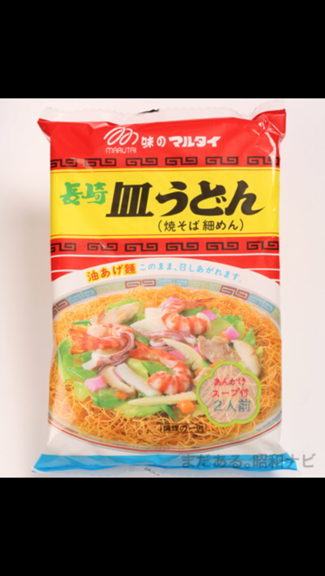 手抜きしたい時の晩御飯