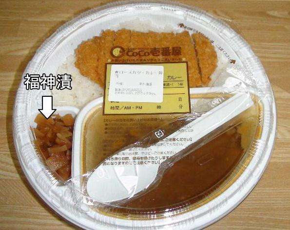 手抜きしたい時の晩御飯