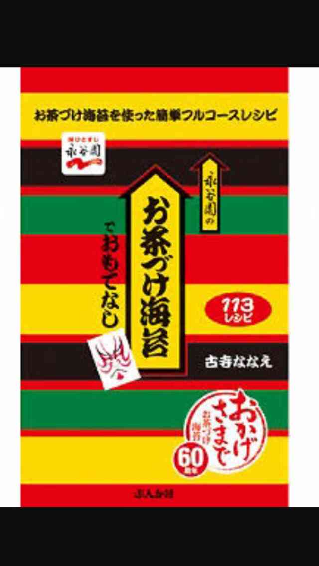手抜きしたい時の晩御飯