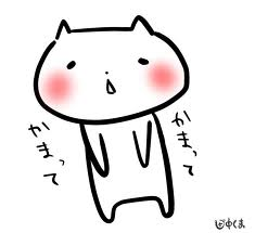 「自分、気持ち悪いなぁ…」と思う瞬間