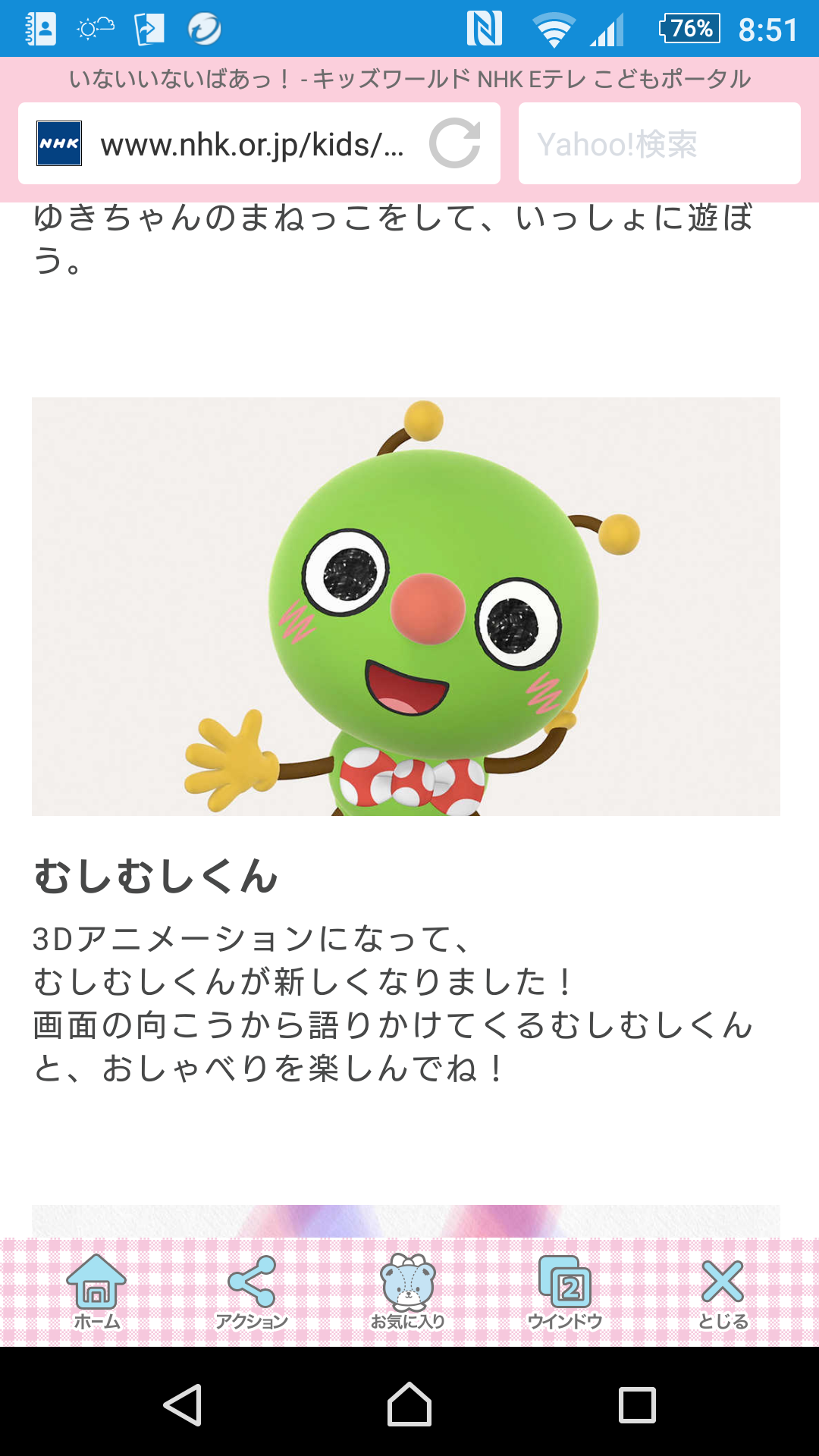 新しい おかあさんといっしょ 感想トピ ガールズちゃんねる Girls Channel