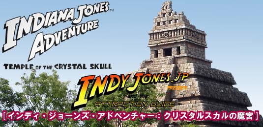 「インディ・ジョーンズ 」シリーズが好きな方！