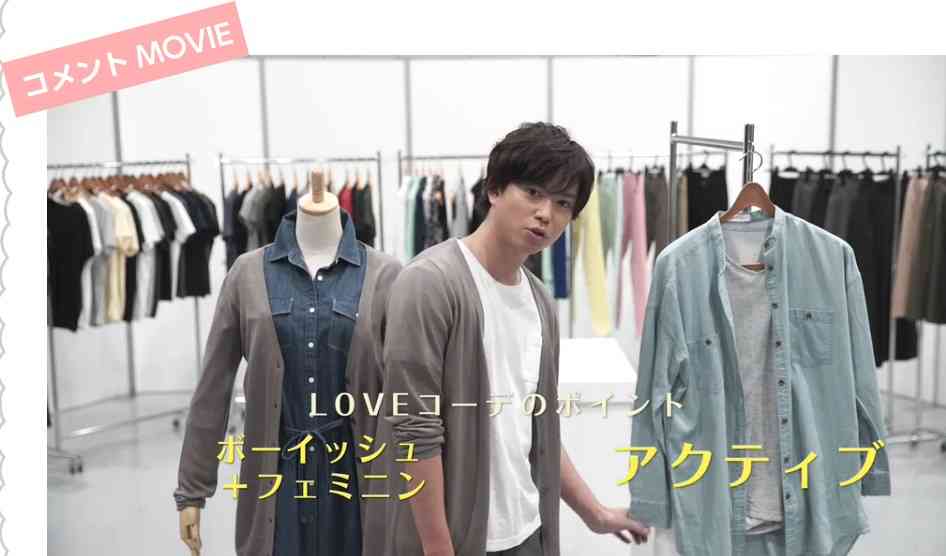 テゴマスのトピ part2