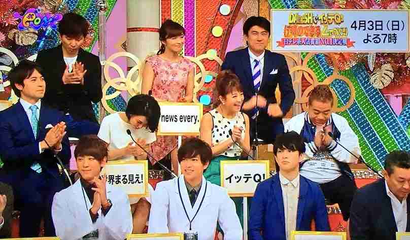 テゴマスのトピ part2