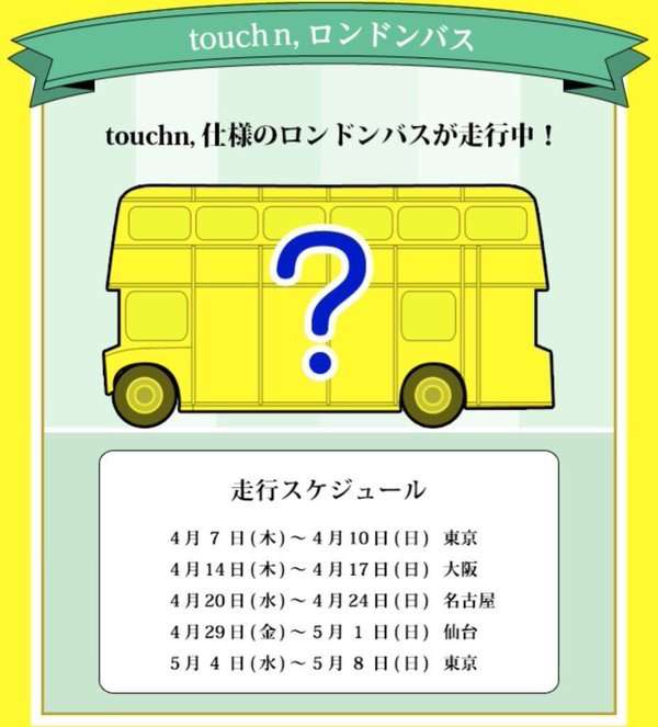 テゴマスのトピ part2