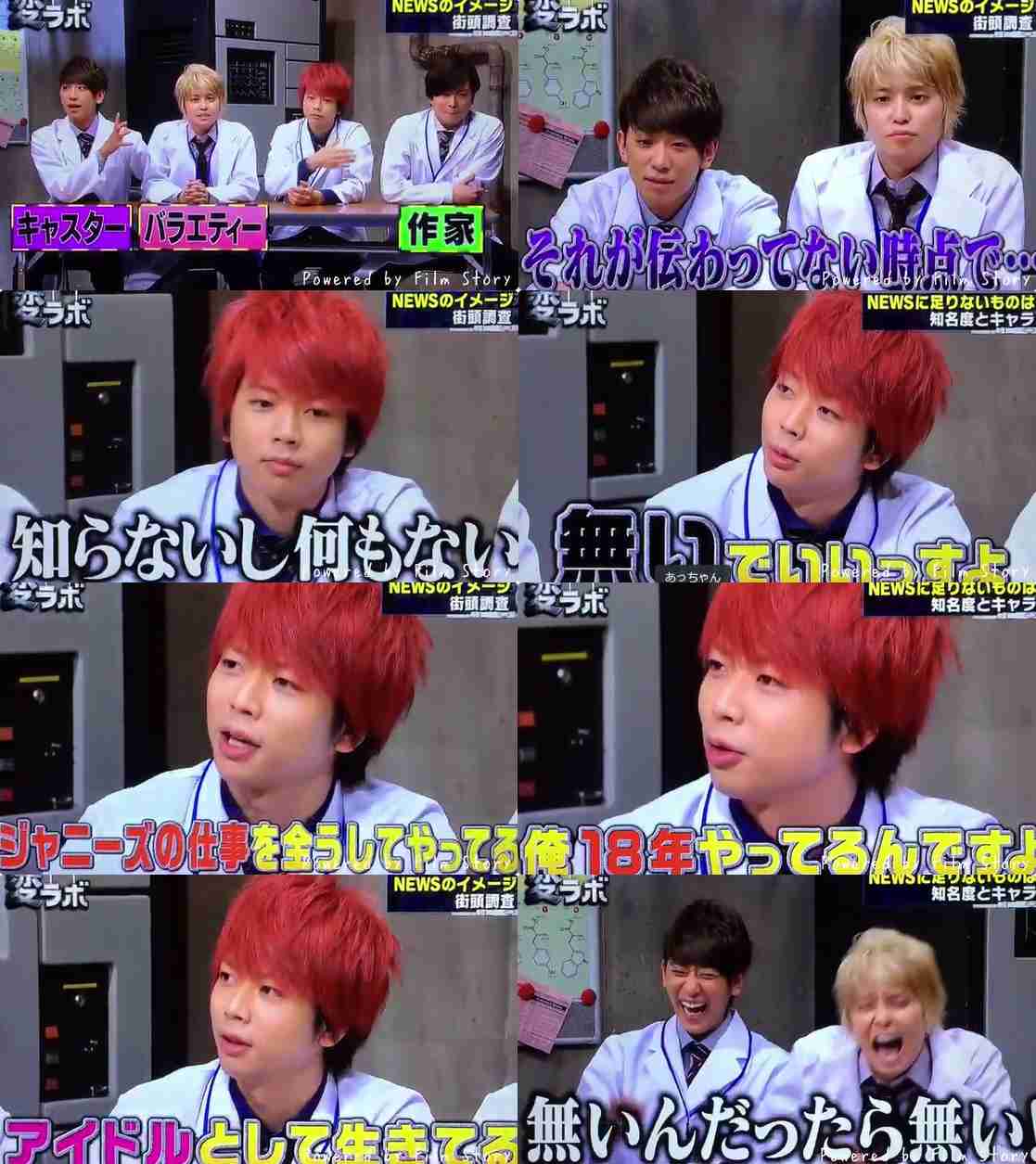 テゴマスのトピ part2