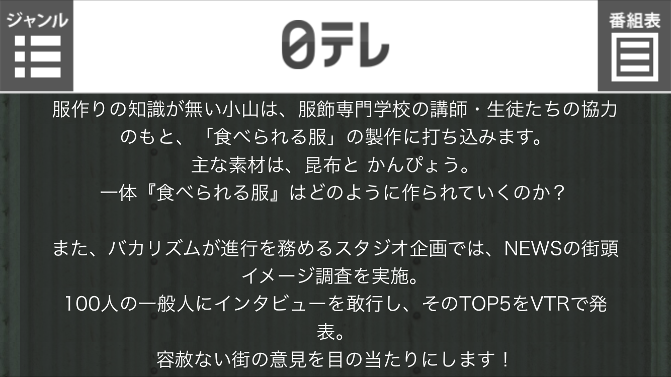 テゴマスのトピ part2