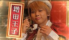 テゴマスのトピ part2