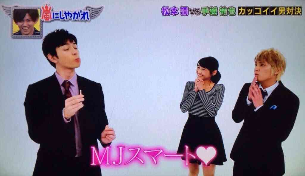 テゴマスのトピ part2