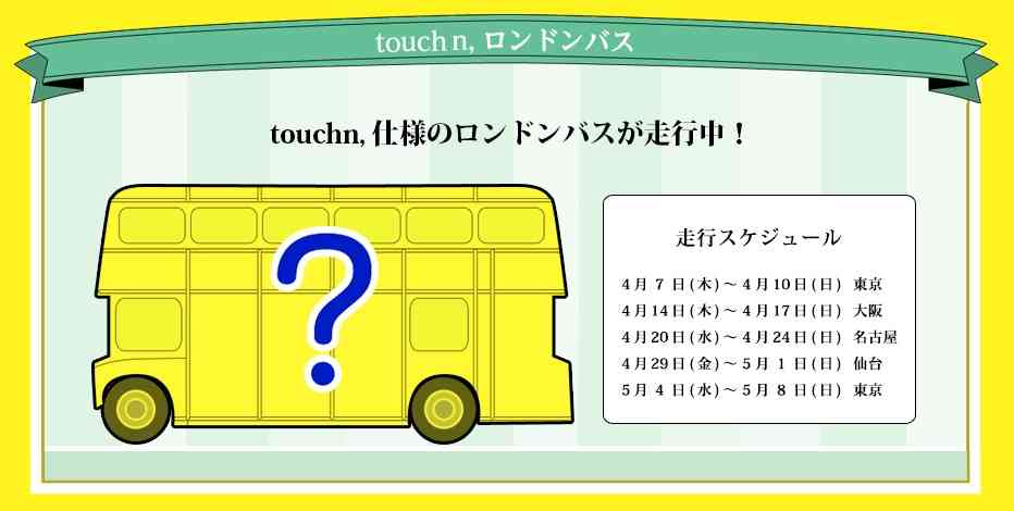 テゴマスのトピ part2