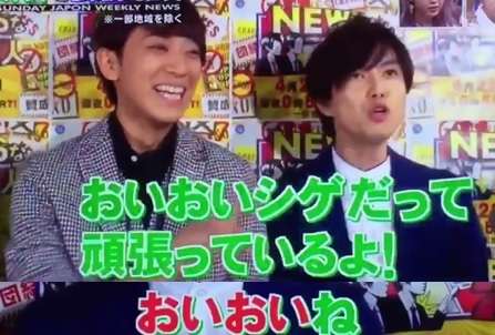 テゴマスのトピ part2
