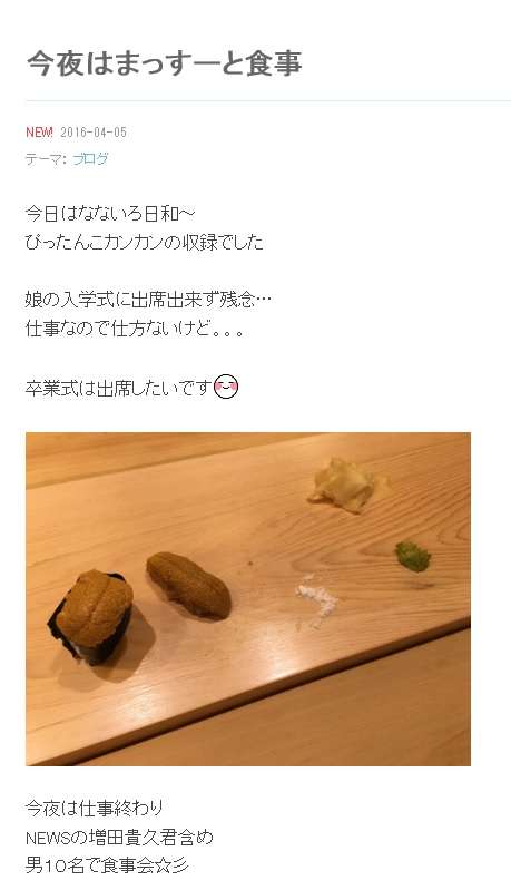 テゴマスのトピ part2