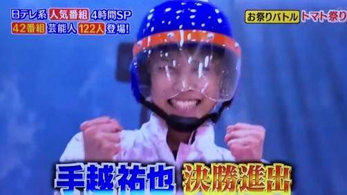 テゴマスのトピ part2