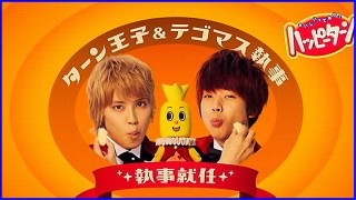 テゴマスのトピ part2