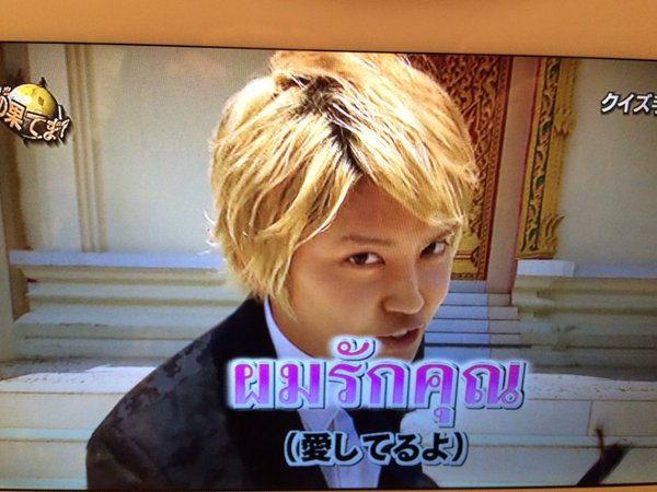 テゴマスのトピ part2