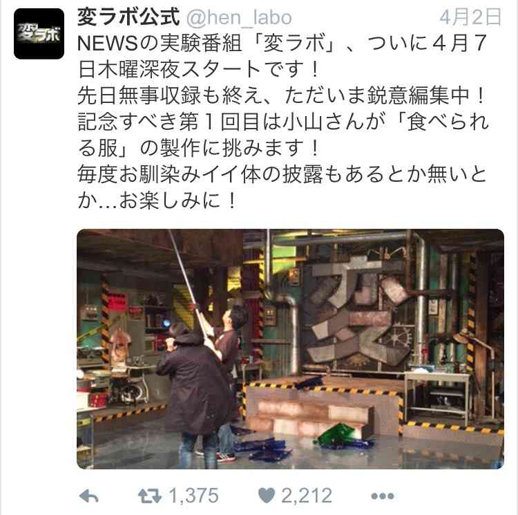 テゴマスのトピ part2