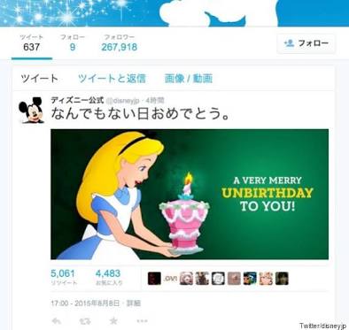 正直ディズニーランドやUSJには興味がない人