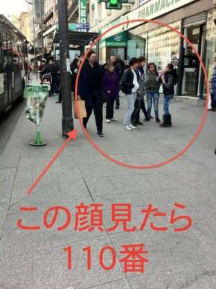 海外旅行で驚いたこと