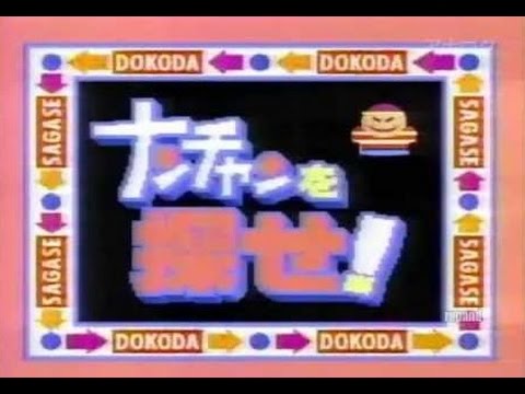 子供の頃大好きだったテレビ番組を語り合いましょう！！