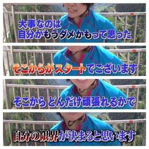 芸能人の言葉で心に残っているセリフ