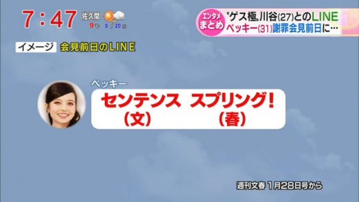 芸能人の言葉で心に残っているセリフ