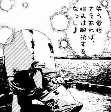 芸能人の言葉で心に残っているセリフ
