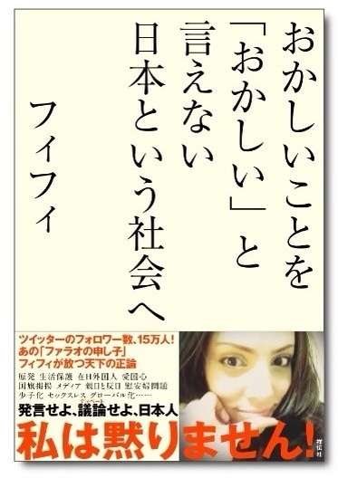 芸能人の言葉で心に残っているセリフ