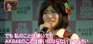 芸能人の言葉で心に残っているセリフ