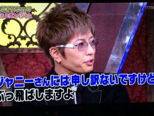 芸能人の言葉で心に残っているセリフ